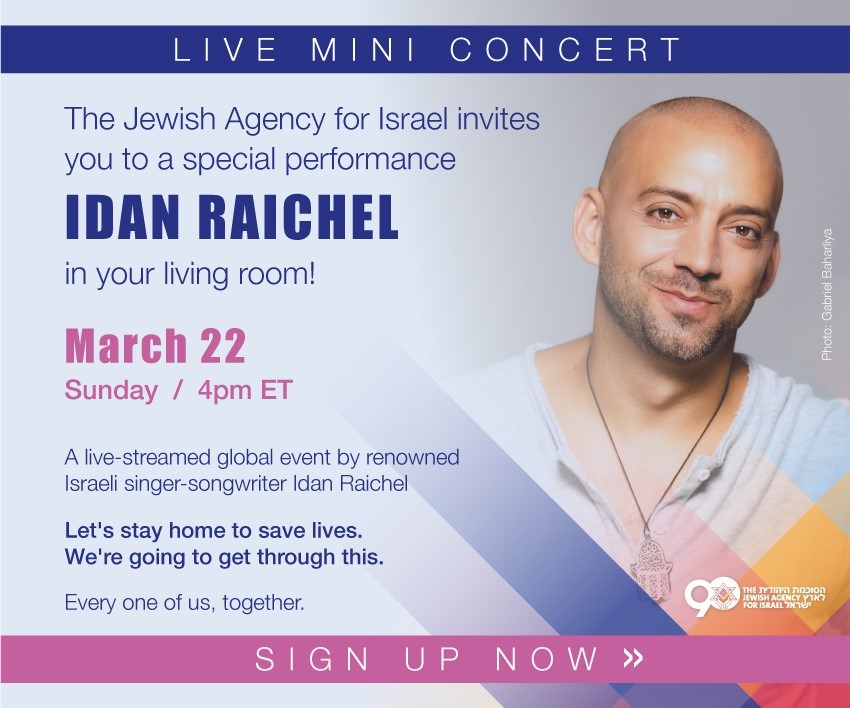 The Jewish Agency - Idan Raichel Live Mini Concert