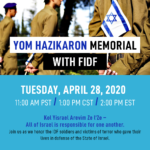 Yom HaZikaron Memorial with FIDF
