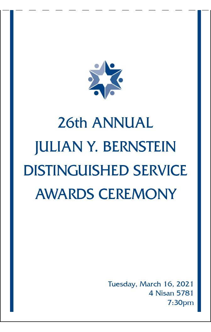 Westchester Jewish Council Julian Y. Bernstein Distinguished Service Awards