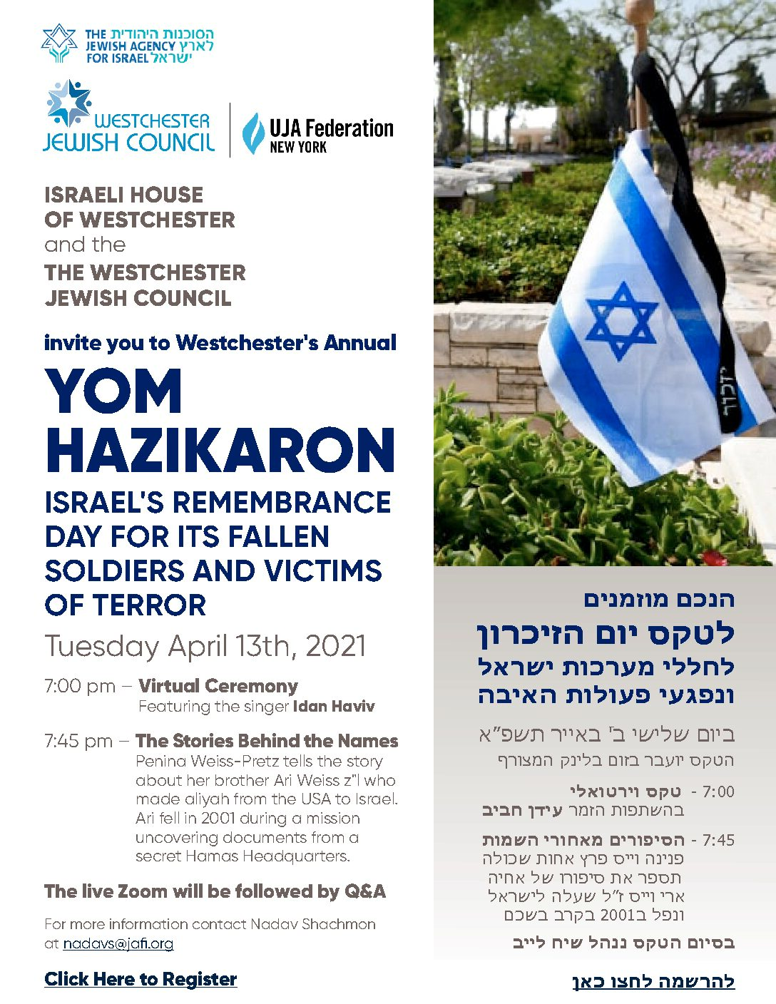 Yom Ha'Zikaron Community Remembrance
