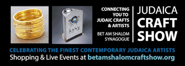 Bet Am Shalom  Judaica Craft Show Goes Virtual!