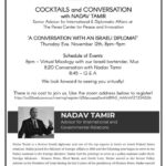 Tzahal Shalom - Cocktails and Conversations