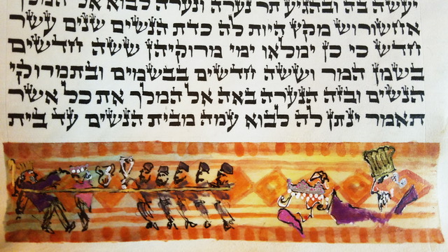 Greenburgh Hebrew Center - An Illuminated Megillah
