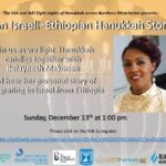 UJA  - An Israel-Ethiopian Hanukkah Story