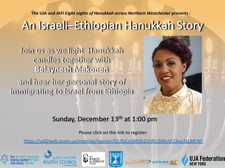 UJA  - An Israel-Ethiopian Hanukkah Story