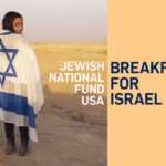 JNF Breakfast for Israel