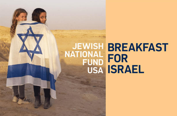 JNF Breakfast for Israel