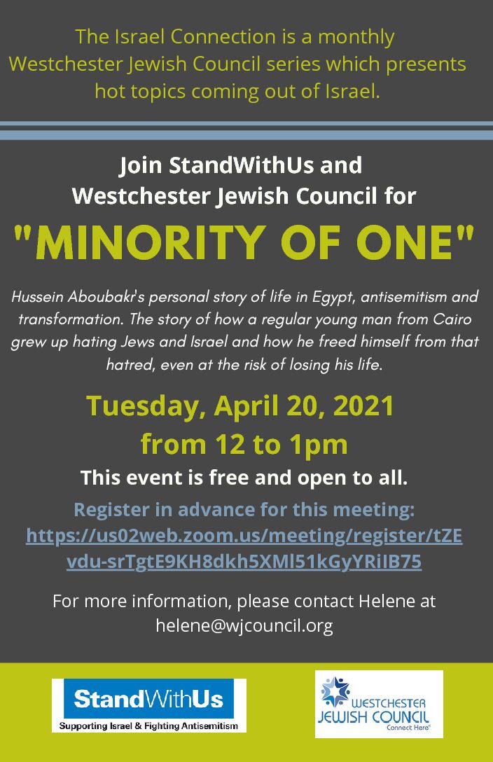 Israel Connection: with Hussein Aboubakr presented by StandWithUs