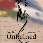Temple Beth Abraham - Movie and Panel Discussion with the Filmmakers of "UnReined" (Multi-Access)