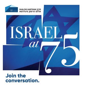 Shames JCC - Israel at 75: Identity, Politics, and Law in Israel Today: What’s Next?