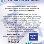 AJC and KTI - Israel 201 with Joel Chasnoff