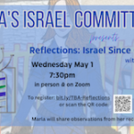 TBA - Reflections: Israel Since October 7