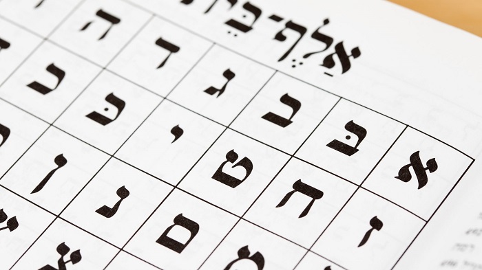 JCCMW - Hebrew Reading: Level 1