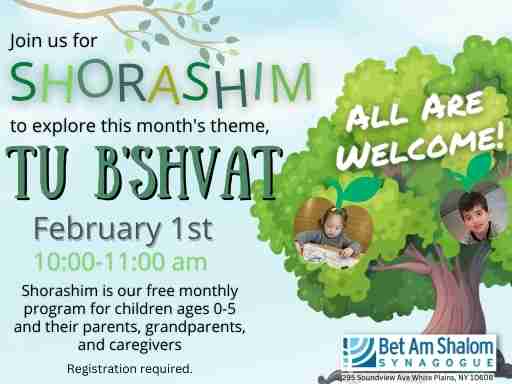 BAS - Shorashim: Theme of Tu B'shvat