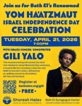 Yom Ha'atzmaut with Gili Yalo at Beth El