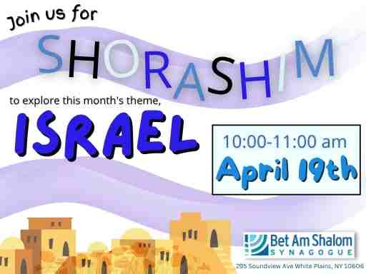 Bet Am Shalom - Shorashim: Israel
