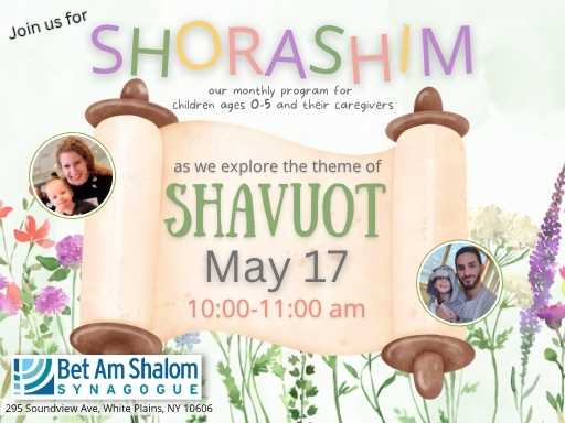 Bet Am Shalom - Shorashim: Shavuot