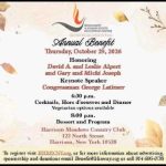 HHREC 2026 Annual Benefit